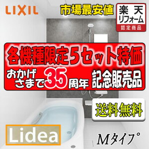 LIXIL@VXeoX[ fA@M^Cv i0.75؃TCYj@M1316@Wdl@î