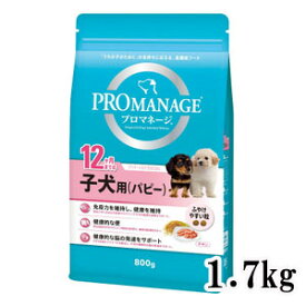 プレミアムドッグフード プロマネージ12ヶ月までの子犬用　パピー　1.7kg