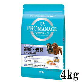 プレミアムドッグフード プロマネージ 避妊・去勢している犬用　4kg