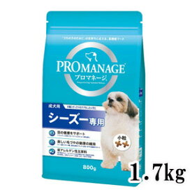 プロマネージ犬種別シリーズ　シーズー専用　成犬用　1.7kg