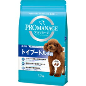 プレミアムドッグフード プロマネージ 犬種別シリーズ　トイプードル専用　1.7kg ドライフード