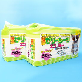 楽天市場 ペットシーツ ワイドサイズの通販