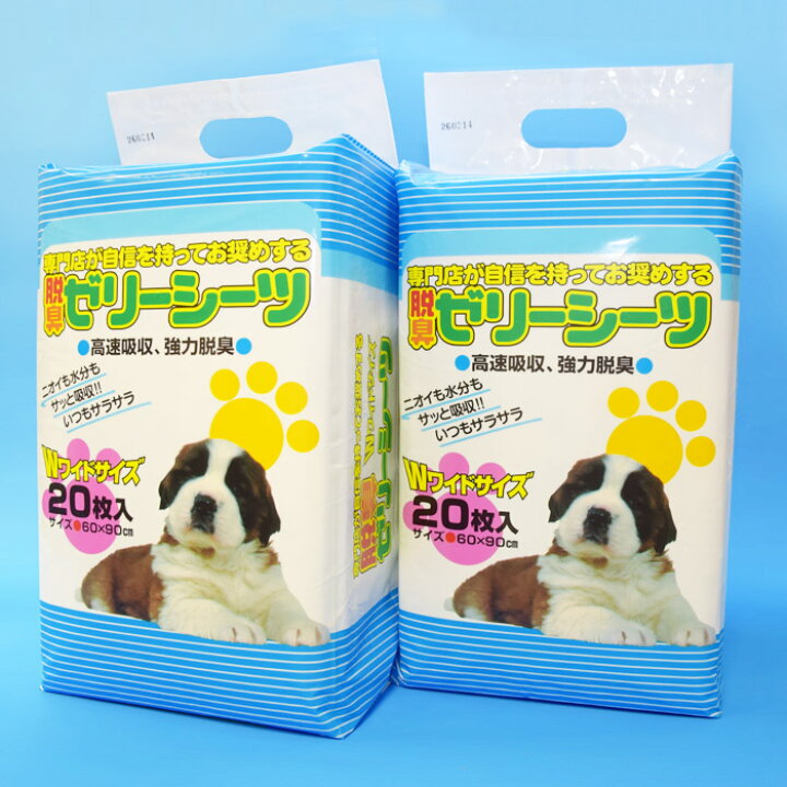 楽天市場 犬用 脱臭ゼリーシーツ ｗワイドサイズ枚入り 4 ドッグ いぬ イヌ ペットシーツ シート 厚手 脱臭 吸水 楽天通販 ソウケン ネット販売部
