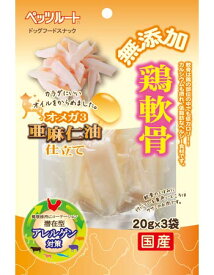 楽天市場 亜麻仁油 犬の通販