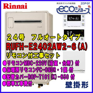 yW֍Ht H݉iziCRUFH-E2402AW2-6 24 tI[g^Cv R g[R zǃJo[ HtZbg