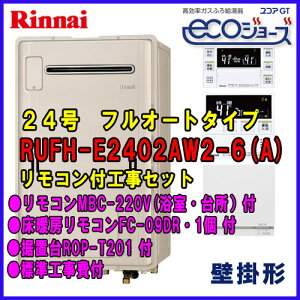 yW֍Ht H݉iziCRUFH-E2402AW2-6 24 tI[g^Cv R g[R u HtZbg
