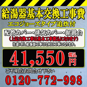 �G�R�W���[�Y����������H����@�y�m�[���cGT-C2472AW�@�����i�CRUF-E2406AW �@�p���}FH-E248FAWL�z