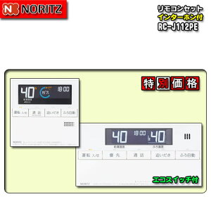 ym[c WR C^[ztz RC-J112PE}`ZbgiE䏊j