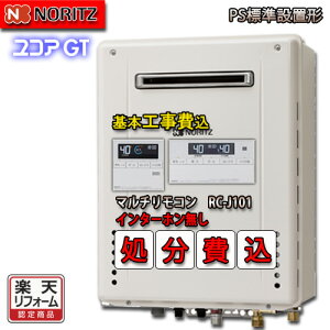 床 カード ライフル ノーリツ Srt おとこ 液化する ソロ 床 カード ライフル ノーリツ Srt おとこ 液化する ソロ