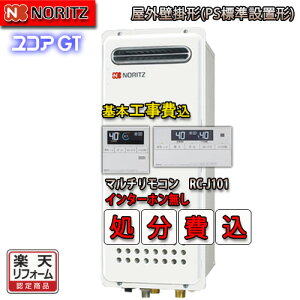 yyVtH[F菤iz{́{R+{HyR RC-J101@C^[zz GT-1653AWX-2 BL 16 LPKX(vpKX)p@X^_[h@tI[g ݒut[^ KX