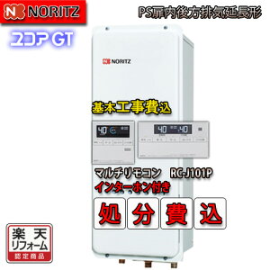 yyVtH[F菤iz{́{R+{Hym[c KXӂ닋z yR RC-J101P@C^[ztz GT-2053AWX-TB-2 BL 20 LPKX(vpKX)p@X^_[h@