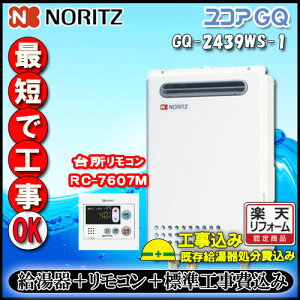 �y�W���H��+�����R��RC-7606M�t�z�m�[���c ���R�A GQ-2439WS-1 ������p ���O�Ǌ|�` 24�� �s�s�K�X�p