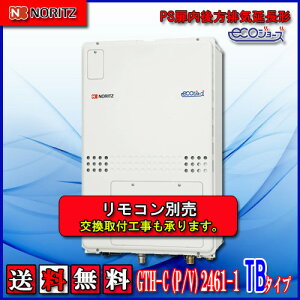 yKXg[tӂ닋zm[c@GRW[YGTH-C2461AW3H-TB-1@BL24 ssKXp@tI[gPSrC`