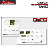 楽天市場】fc－128 リモコンの通販