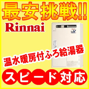 iC GRW[Y g[ӂ닋 RUFH-E2405SAW2-1 g[4n MيOt@24@I[g