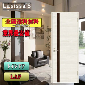 yzNV@Lasissa-S@gChA LAF@@NV@hA