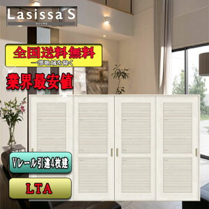 �y3���Ԍ���N�[�|���t�z�y���������z���N�V���@Lasissa-S�@���Ⴂ��4�����ā@ LTA�@ LIXIL ���V�b�T �h�A