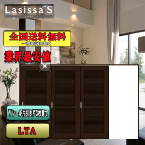 yzNV@Lasissa-S@Ј3@ LTA@ LIXIL VbT hA