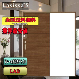 yzLIXIL@VbTS@Ј˃gChA@ LAD@ NV Lasissa hA