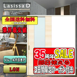 y3ԌN[|tzyzNV@Lasissa-S@Ј LGN@@NV@