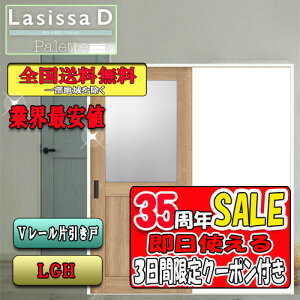 y3ԌN[|tzyzNV@Lasissa-D pbg@Јˁ@LGH@ LIXIL VbT hA