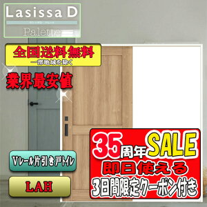 y3ԌN[|tzyzNV@Lasissa-D pbg@Ј˃gC^Cv@LAH LIXIL VbT hA