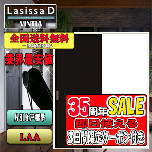 y3ԌN[|tzyzNV@Lasissa-D BeBA@Јˁ@ LAA@ LIXIL VbT hA