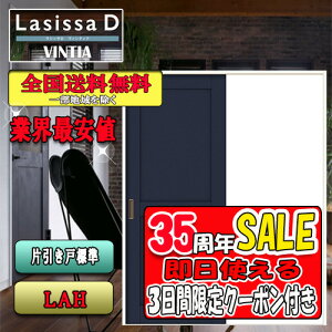 y3ԌN[|tzyzNV@Lasissa-D BeBA@Јˁ@ LAH@ LIXIL VbT hA