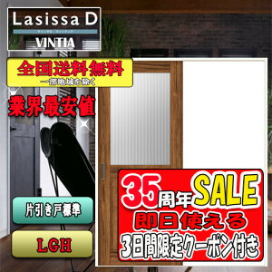 y3ԌN[|tzyzNV@Lasissa-D BeBA@Јˁ@ LGH@ LIXIL VbT hA