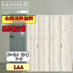 yzLIXIL@VbTD@pbg@N[[bg܂ˁi4j@[^Cv~[Ȃ@LAA NV Lasissa hA