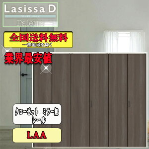 yzLIXIL@VbTD@pbg@N[[bg܂ˁi6j@[^Cv~[Ȃ@LAA NV Lasissa hA