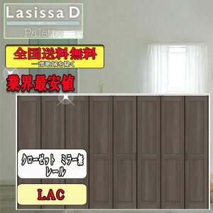 yzLIXIL@VbTD@pbg@N[[bg܂ˁi8j@[^Cv~[Ȃ@LAC NV Lasissa hA