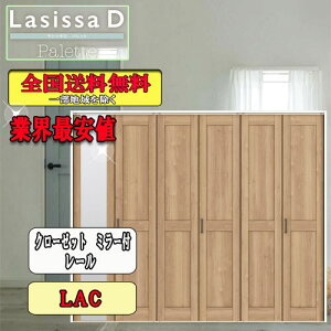 yzLIXIL@VbTD@pbg@N[[bg܂ˁi6j@[^Cv~[t@LAC NV Lasissa hA
