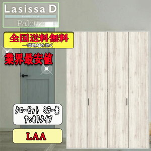 yzNV@Lasissa-D@pbg@N[[bg܂ˁi4j@^Cv~[Ȃ@LAA LIXIL VbT hA