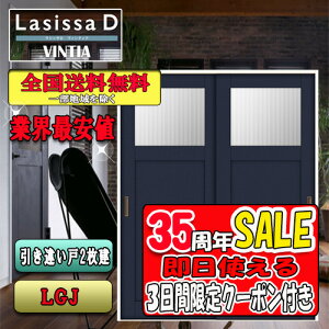 y3ԌN[|tzyzNV@Lasissa-D BeBA@Ј2@LGJ LIXIL VbT hA