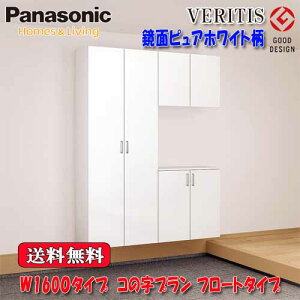 PanasonicxeBX@ʃsAzCg@֎[@s400@t[g^Cv tbg^Cv ~[@W1600^Cv@R̎v 2070