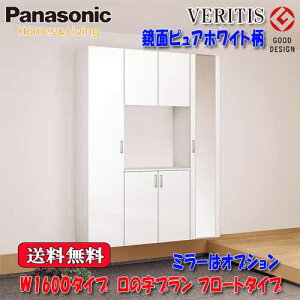 PanasonicxeBX@ʃsAzCg@֎[@s400@t[g^Cv tbg^Cv ~[@W1600^Cv@̎v 2070