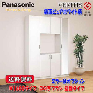 PanasonicxeBX@ʃsAzCg@֎[@s400@u^Cv tbg^Cv ~[@W1600^Cv@̎v 2140