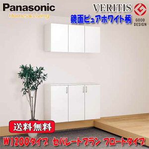 PanasonicxeBX@ʃsAzCg@֎[@s400@t[g^Cv tbg^Cv ~[@W1200^Cv@Zp[gv 2070