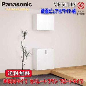 PanasonicxeBX@ʃsAzCg@֎[@s400@t[g^Cv tbg^Cv ~[@W800^Cv@Zp[gv 2070