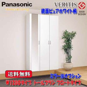 PanasonicxeBX@ʃsAzCg@֎[@s400@t[g^Cv tbg^Cv ~[@W1200^Cv@g[v 2070