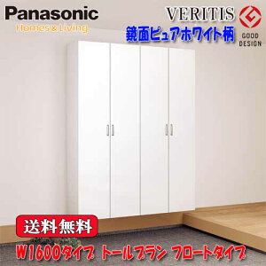 PanasonicxeBX@ʃsAzCg@֎[@s400@t[g^Cv tbg^Cv ~[@W1600^Cv@g[v 2070