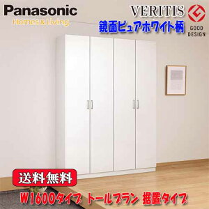 PanasonicxeBX@ʃsAzCg@֎[@s400@u^Cv tbg^Cv ~[@W1600^Cv@g[v 2140