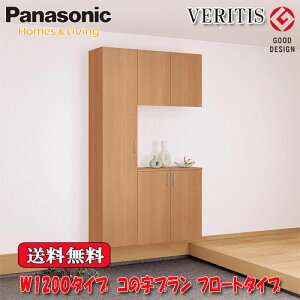 yzPanasonic VERITIS@֎[@s400@t[g^Cv tbg^Cv ~[@W1200^Cv@R̎v 2070