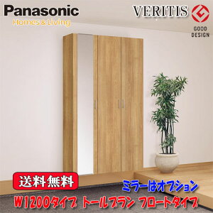 yzPanasonic xeBX@֎[@s400@t[g^Cv tbg^Cv ~[@W1200^Cv@g[v 2070