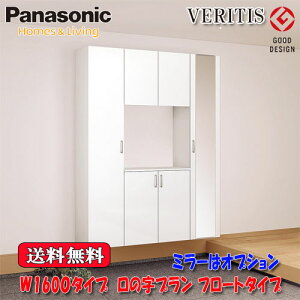 yzPanasonic VERITIS@֎[@s400@t[g^Cv tbg^Cv ~[@W1600^Cv@̎v 2070