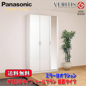 yzPanasonic xeBX@֎[@s400@u^Cv tbg^Cv ~[@W1200^Cv@g[v 2140