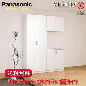 楽天市場 玄関収納 コの字 メーカーパナソニック の通販