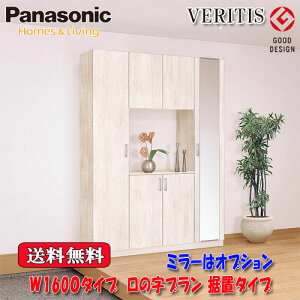 yzPanasonic xeBX@֎[@s400@u^Cv tbg^Cv ~[@W1600^Cv@̎v 2140