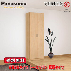yzPanasonic VERITIS@֎[@s400@u^Cv tbg^Cv ~[@W800^Cv@g[v 2140